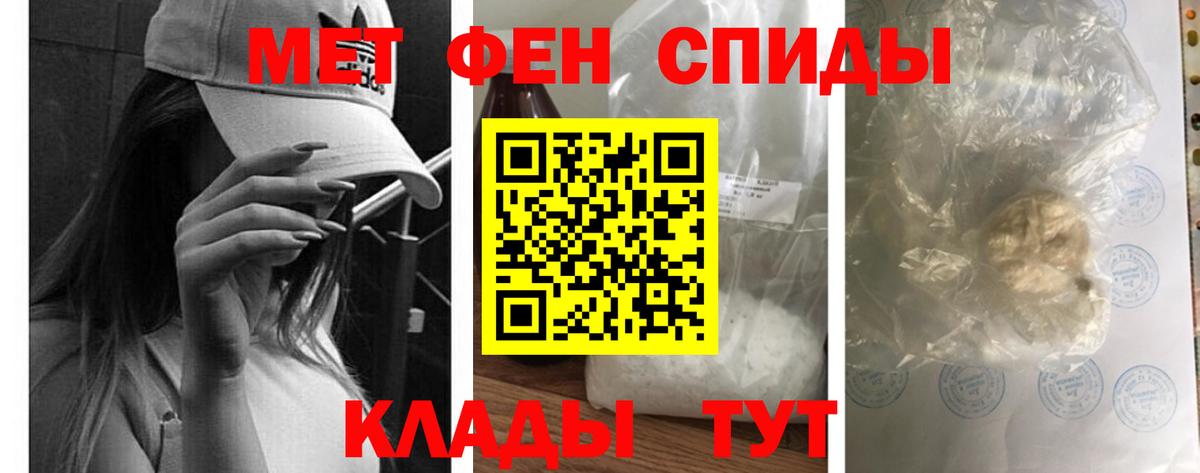 Amphetamine Розовый Сосновый Бор
