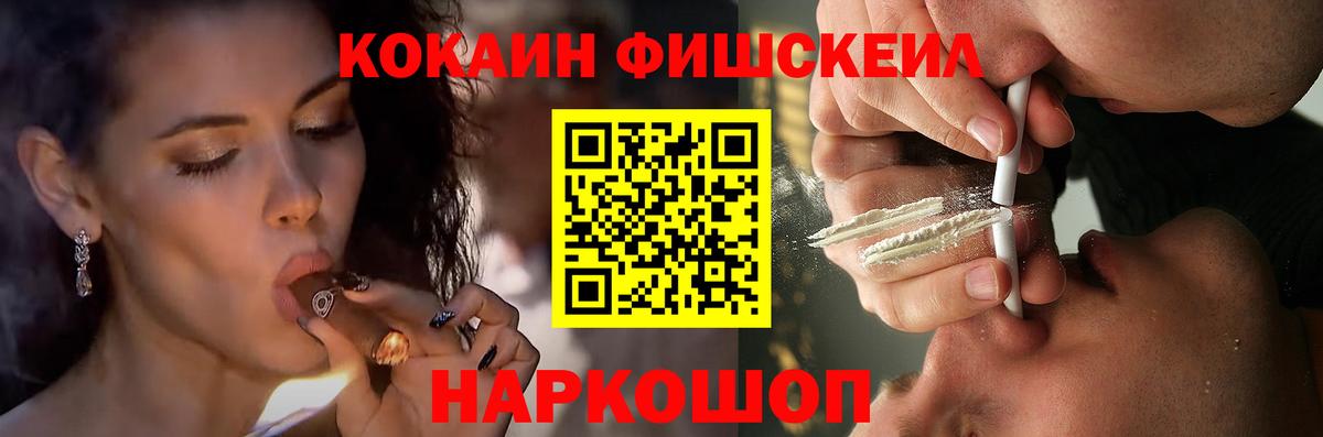 Cocaine 98% Сосновый Бор