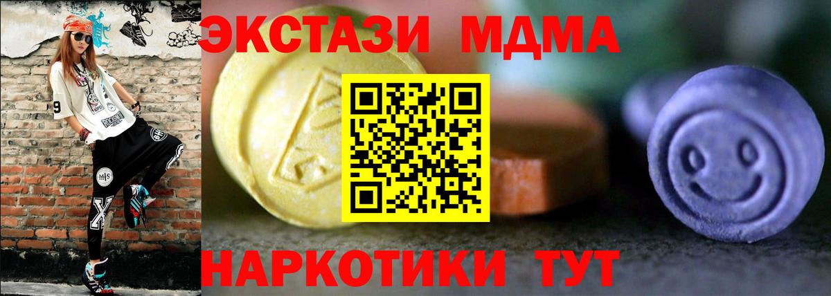 Экстази louis Vuitton Сосновый Бор