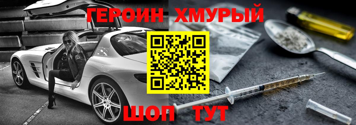 Гашиш Сосновый Бор
