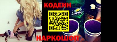 мефедрон Новокубанск