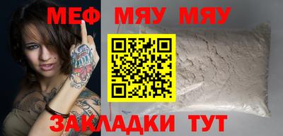 молекула духа Новодвинск