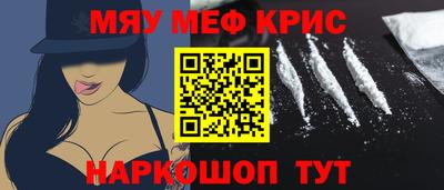 молекула духа Новодвинск