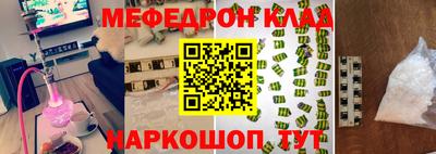 Альфа ПВП Новозыбков
