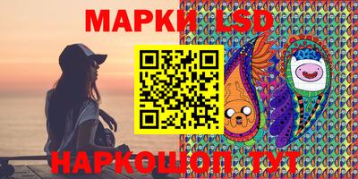 молекула духа Новодвинск