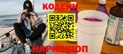 молекула духа Новодвинск
