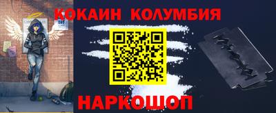 мефедрон Новокубанск