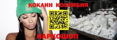 мефедрон Новокубанск