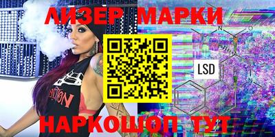 молекула духа Новодвинск
