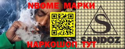 Альфа ПВП Новозыбков