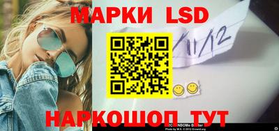 молекула духа Новодвинск
