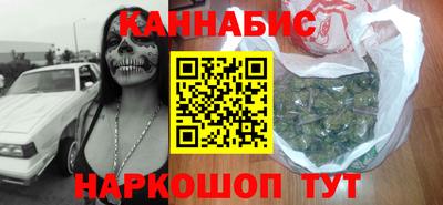 мефедрон Новокубанск