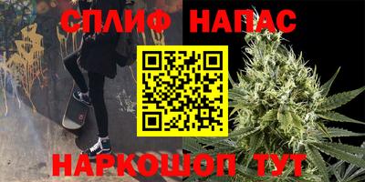 мефедрон Новокубанск