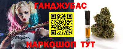 молекула духа Новодвинск