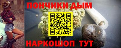 мефедрон Новокубанск