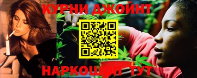 мефедрон Новокубанск