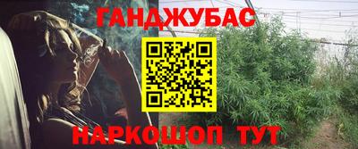 мефедрон Новокубанск