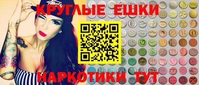 молекула духа Новодвинск