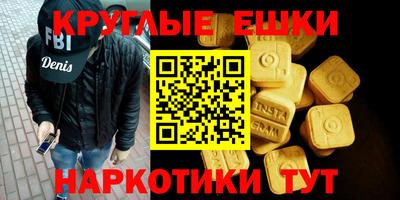 мефедрон Новокубанск