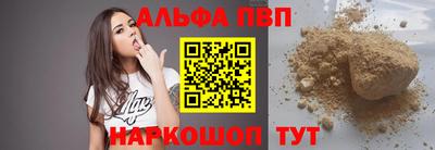 молекула духа Новодвинск