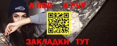 молекула духа Новодвинск
