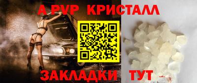Альфа ПВП Новозыбков