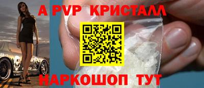 Альфа ПВП Новозыбков