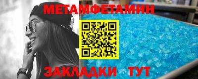Альфа ПВП Новозыбков
