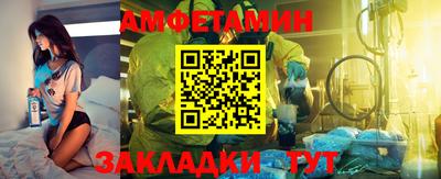 мефедрон Новокубанск