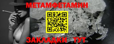 молекула духа Новодвинск