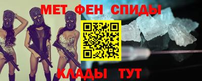 мефедрон Новокубанск