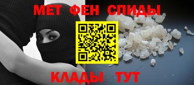 молекула духа Новодвинск