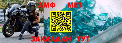 мефедрон Новокубанск