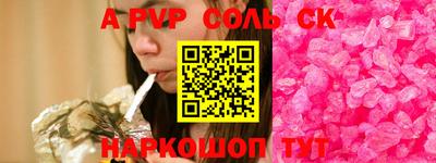 мефедрон Новокубанск