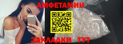 Альфа ПВП Новозыбков