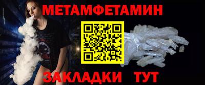Альфа ПВП Новозыбков