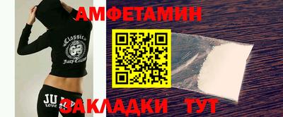 мефедрон Новокубанск