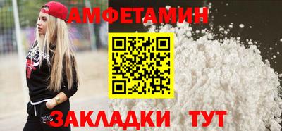 молекула духа Новодвинск