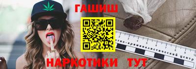 молекула духа Новодвинск