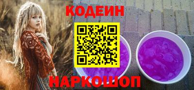 мефедрон Новокубанск