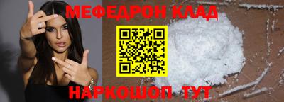 молекула духа Новодвинск
