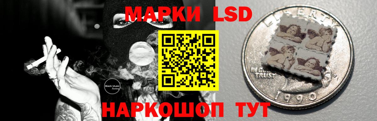 Сосновый Бор  LSD-25 экстази кислота  ЛСД экстази кислота  Вход с VPN 