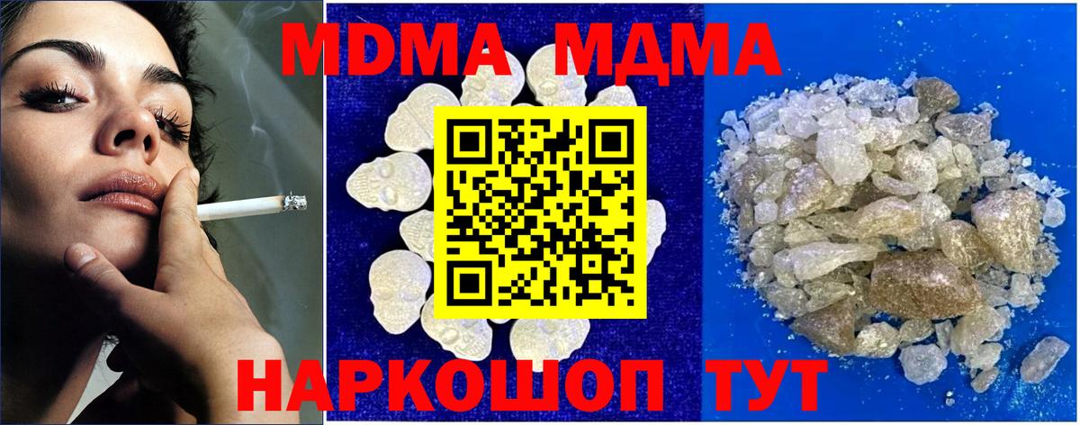MDMA VHQ Сосновый Бор