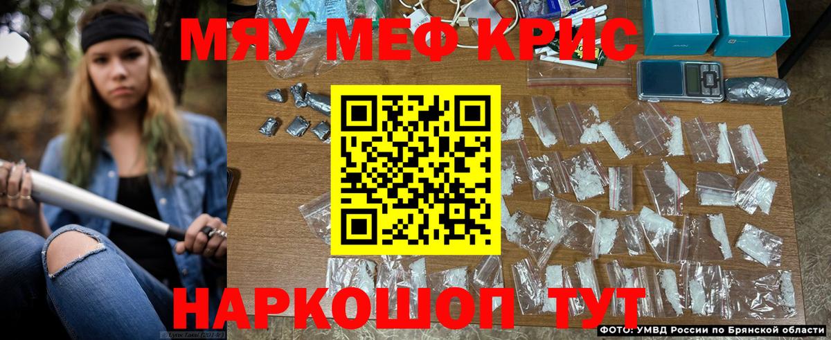 hydra tor  МЕФ mephedrone  Вход с VPN  Сосновый Бор 