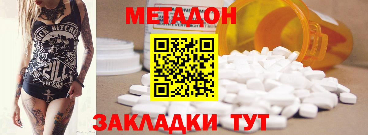 ГАШИШ  Вход с VPN  Кокаин  ГАШИШ  Сосновый Бор  Меф кристаллы  Конопля  КОКАИН 