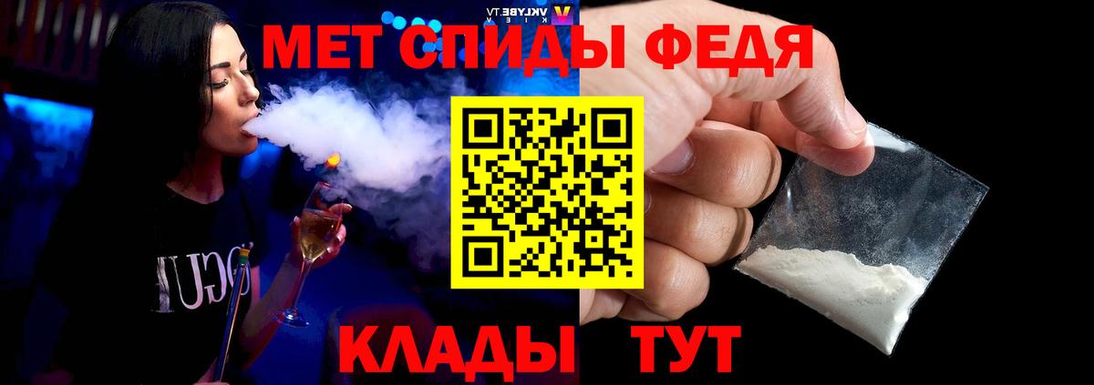 Метамфетамин мет Сосновый Бор