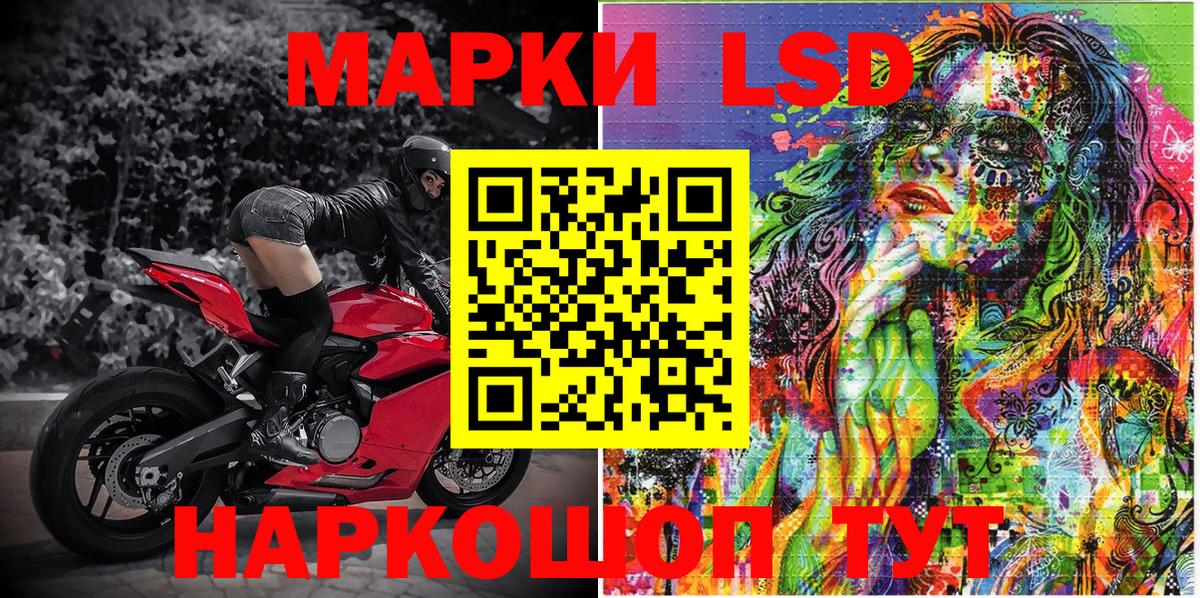 Сосновый Бор  Марки NBOMe  Вход с VPN  Марки NBOMe 1,8мг  Марки NBOMe 1,8мг 