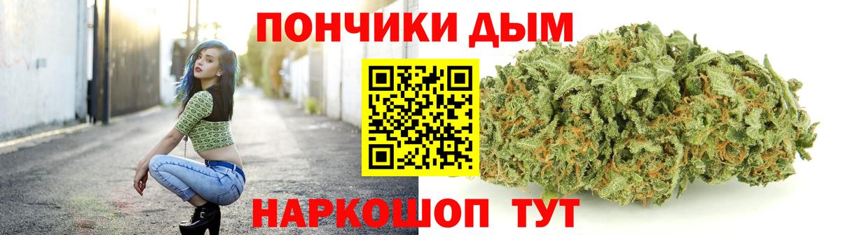 МАРИХУАНА AK-47  Каннабис план  Бошки марихуана SATIVA & INDICA  Сосновый Бор  Вход с VPN 